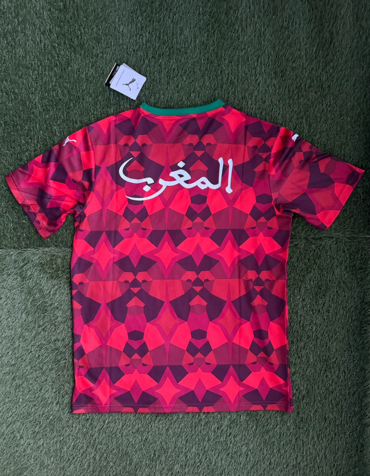 Maillot Maroc entraînement